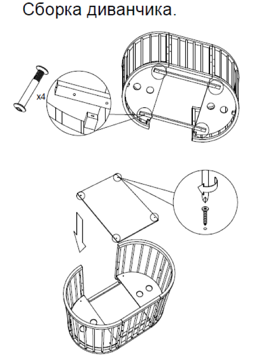 Схема сборки детской кроватки с маятником для новорожденного